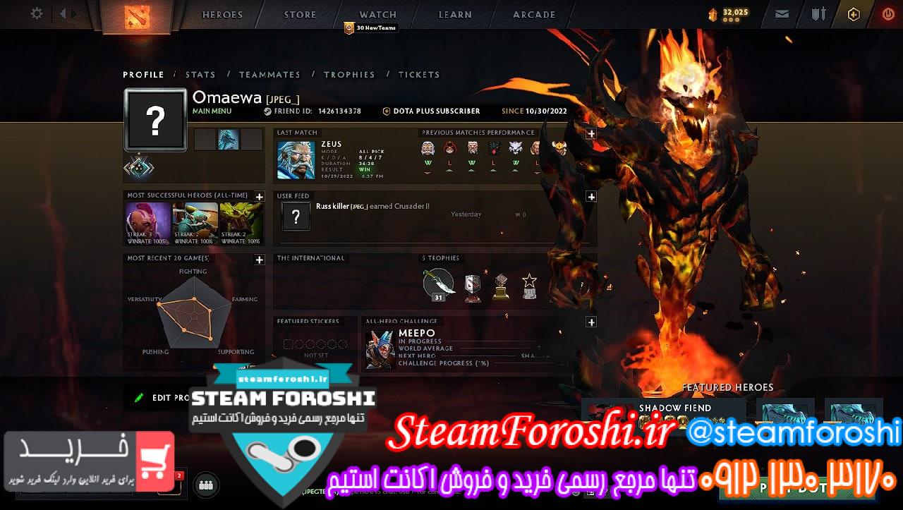 فروش اکانت دوتا 2 کد 12106