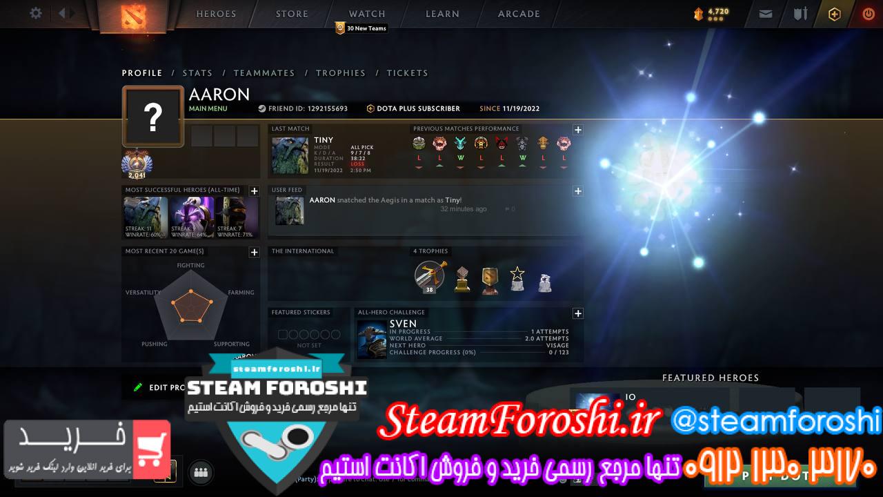 فروش اکانت دوتا 2 کد 12146