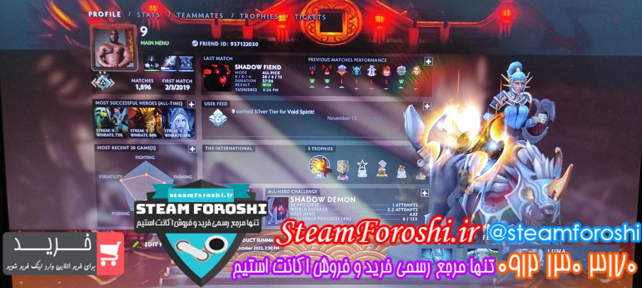 فروش اکانت دوتا 2 کد 12173 | استیم فروشی - خرید و فروش اکانت دوتا 2 و ...