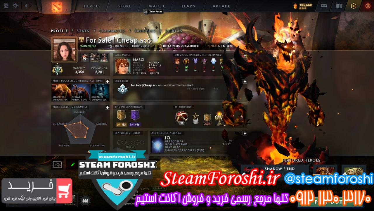 فروش اکانت دوتا 2 کد 12139