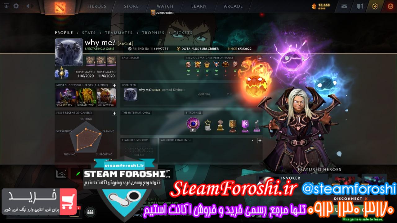 فروش اکانت دوتا 2 کد 12112