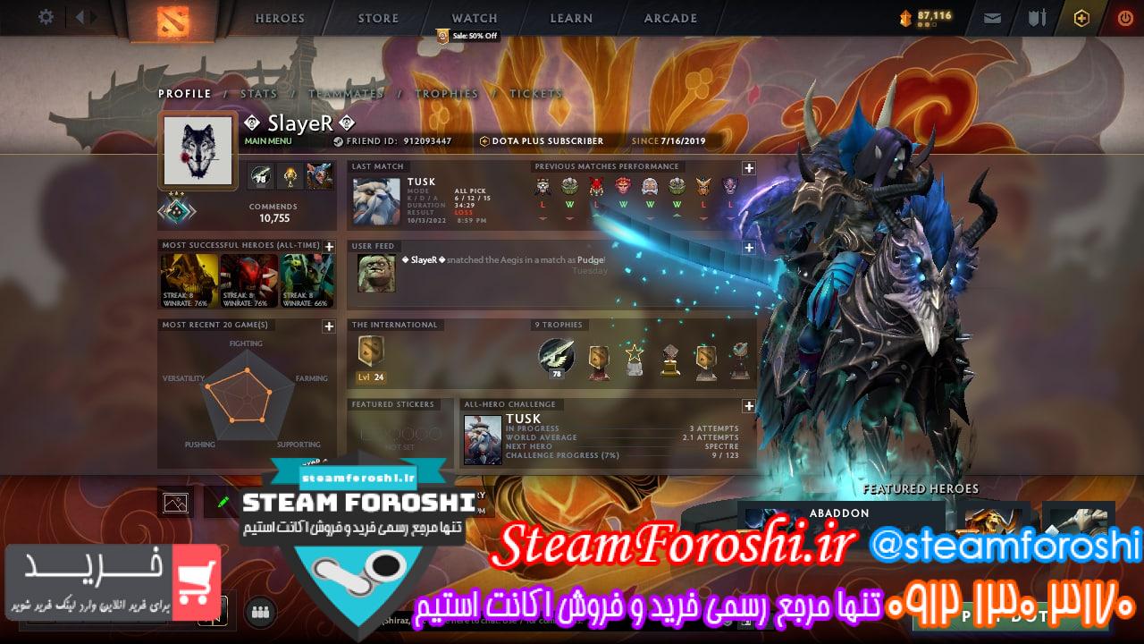 فروش اکانت دوتا 2 کد 12120