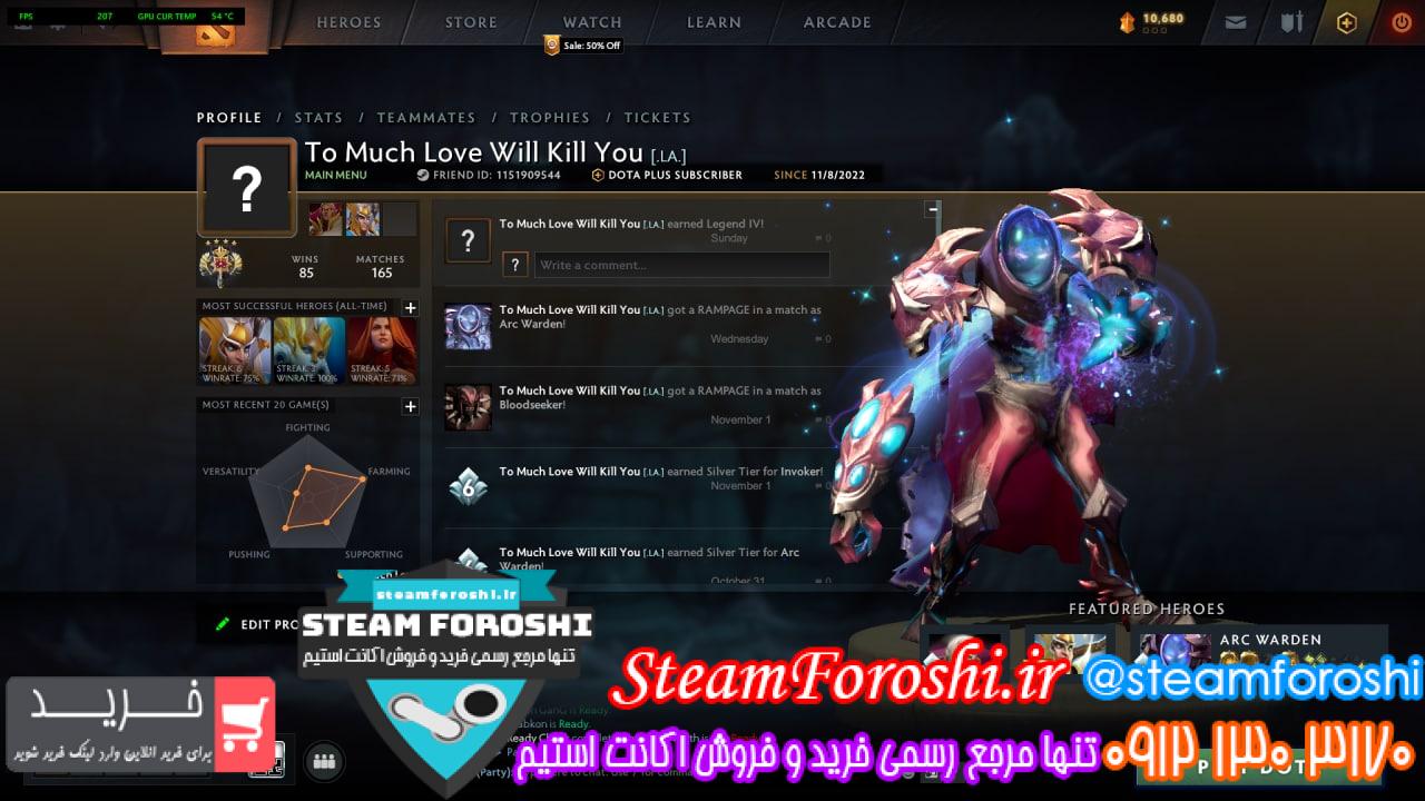 فروش اکانت دوتا 2 کد 12122