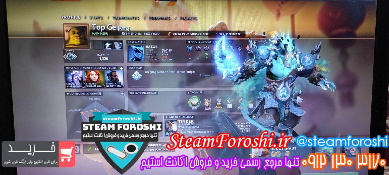 فروش اکانت دوتا 2 کد