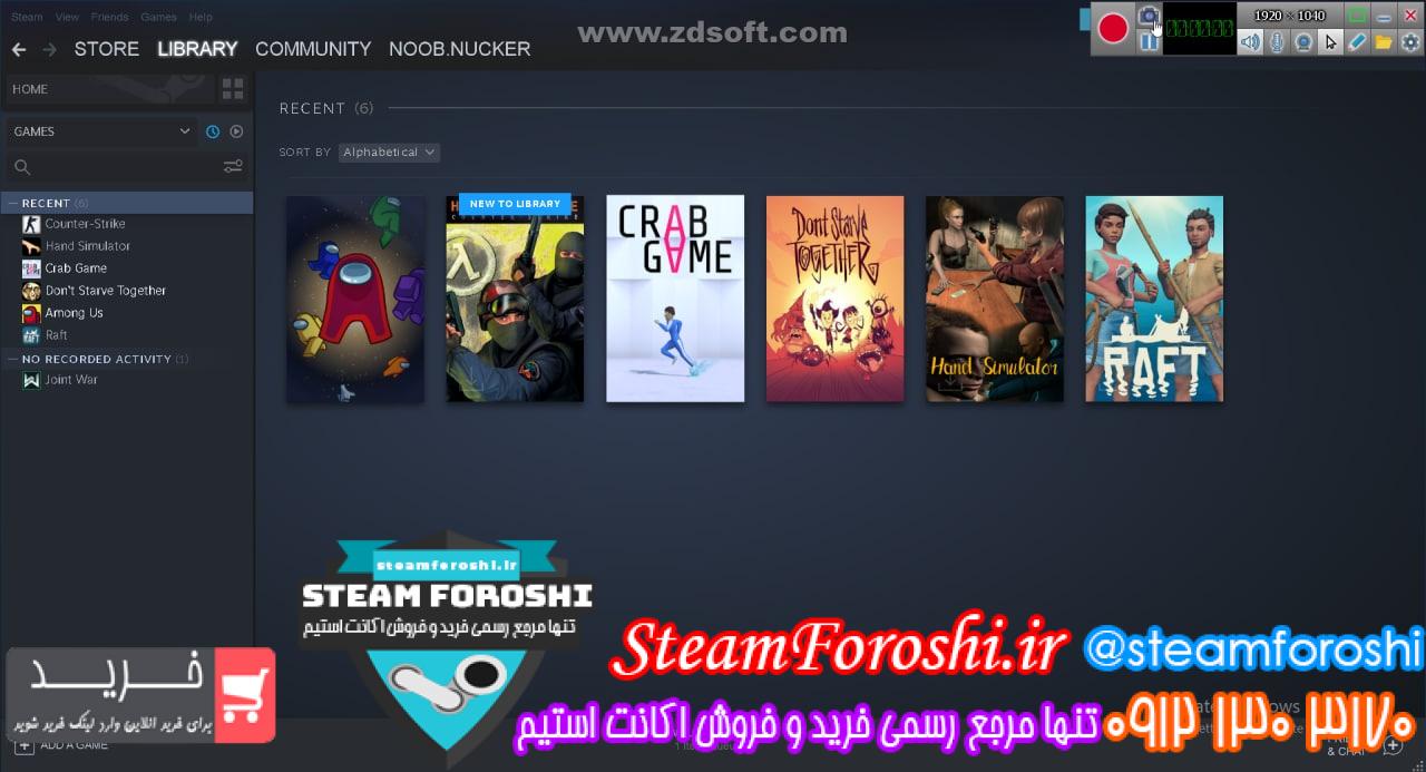 فروش اکانت استیم کد 12138