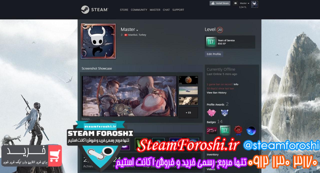 فروش اکانت استیم کد 12142