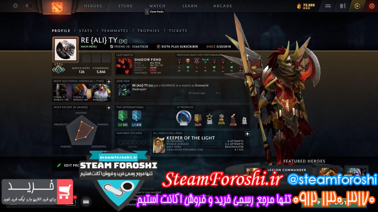 فروش اکانت دوتا 2 کد 12159