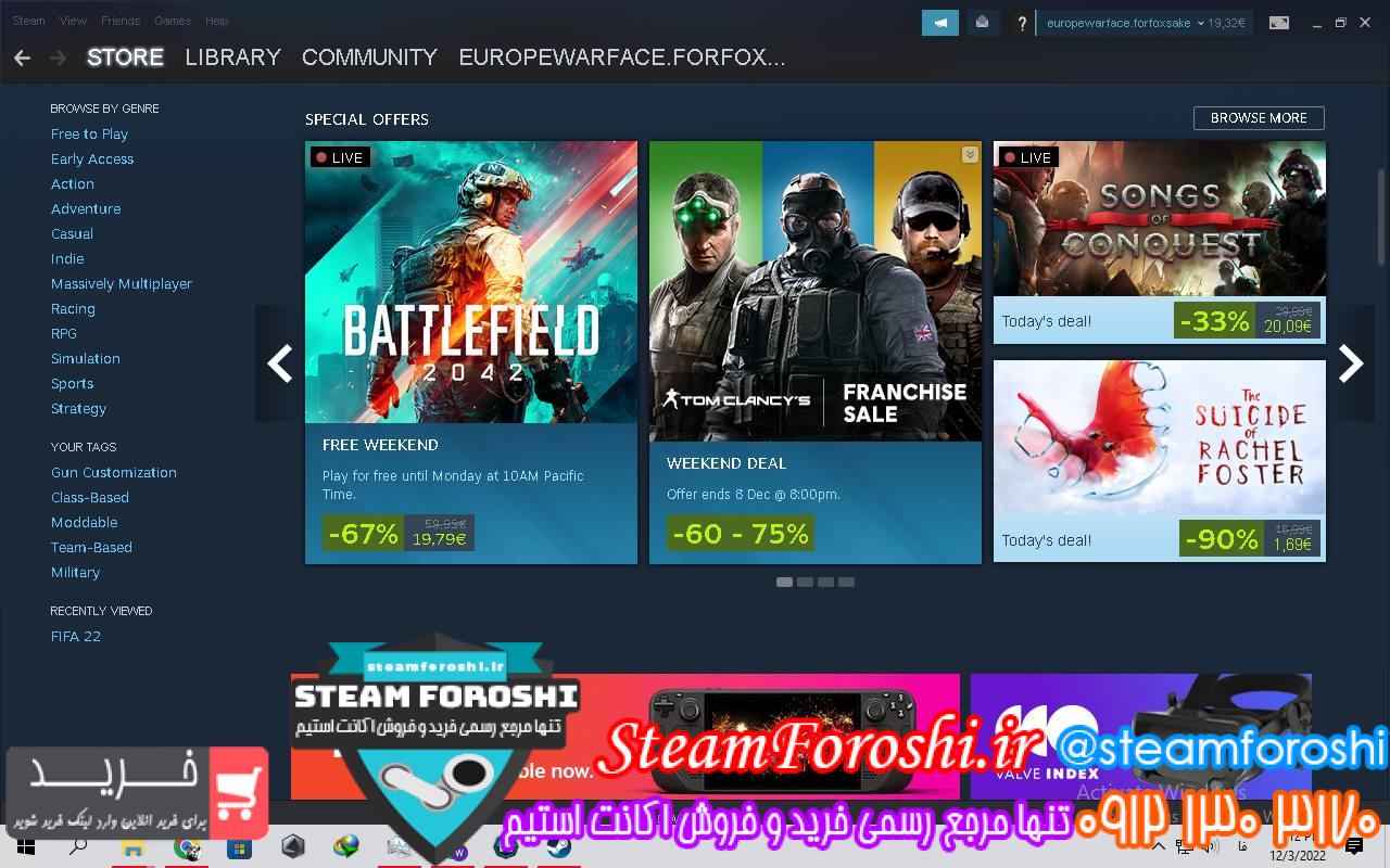 فروش اکانت استیم کد 12181