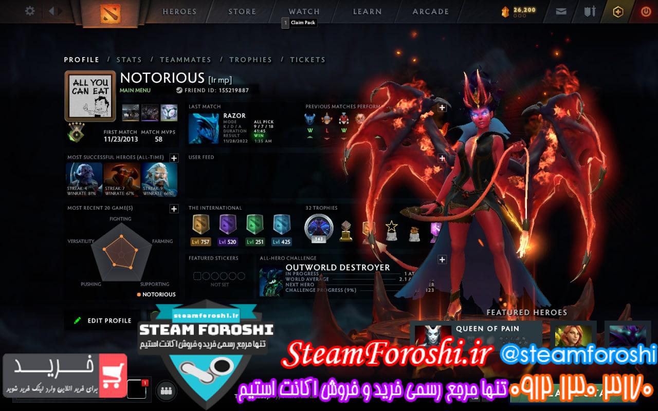 فروش اکانت دوتا 2 کد 12175