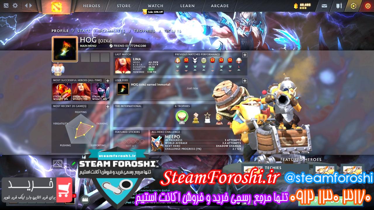 فروش اکانت دوتا 2 کد 12186