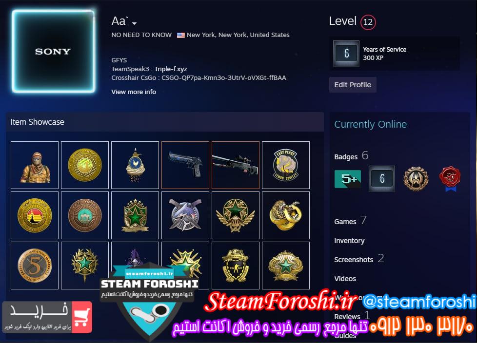 فروش اکانت cs go کد 12194