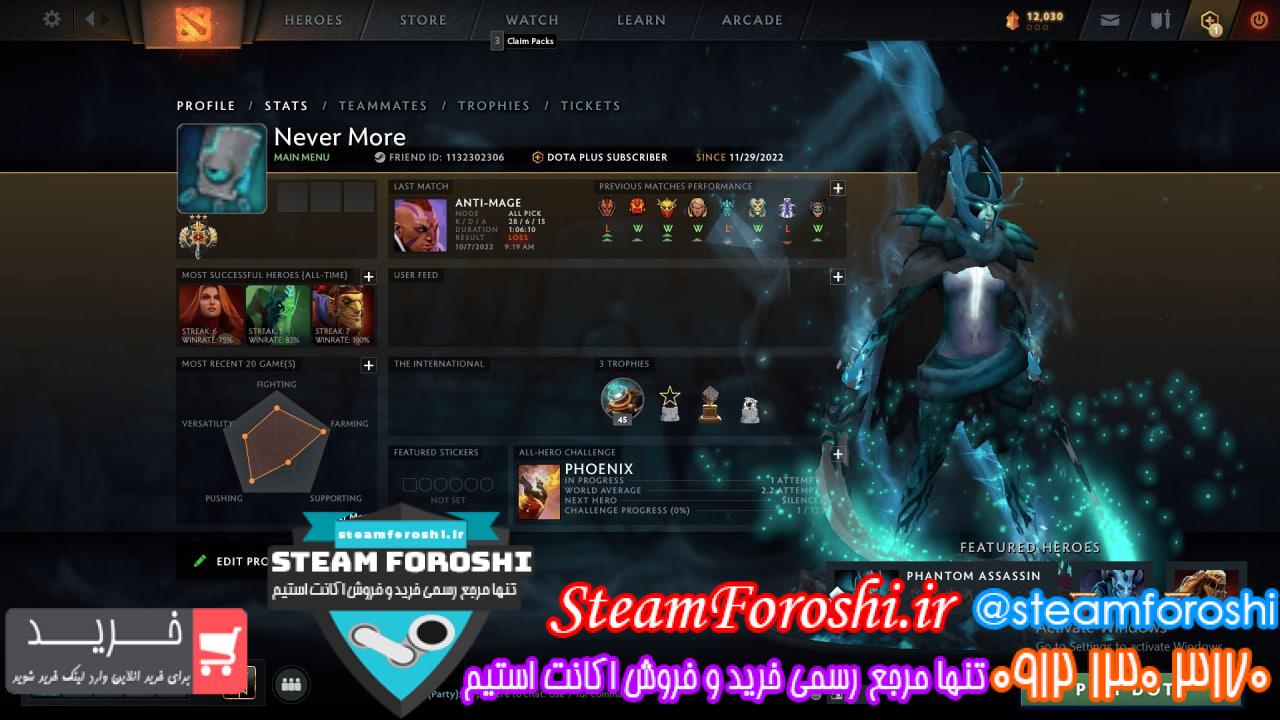 فروش اکانت دوتا 2 کد 12197