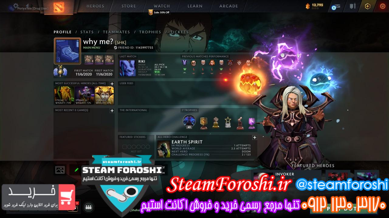 فروش اکانت دوتا 2 کد 12200