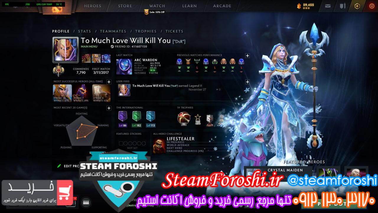 فروش اکانت دوتا 2 کد 12204