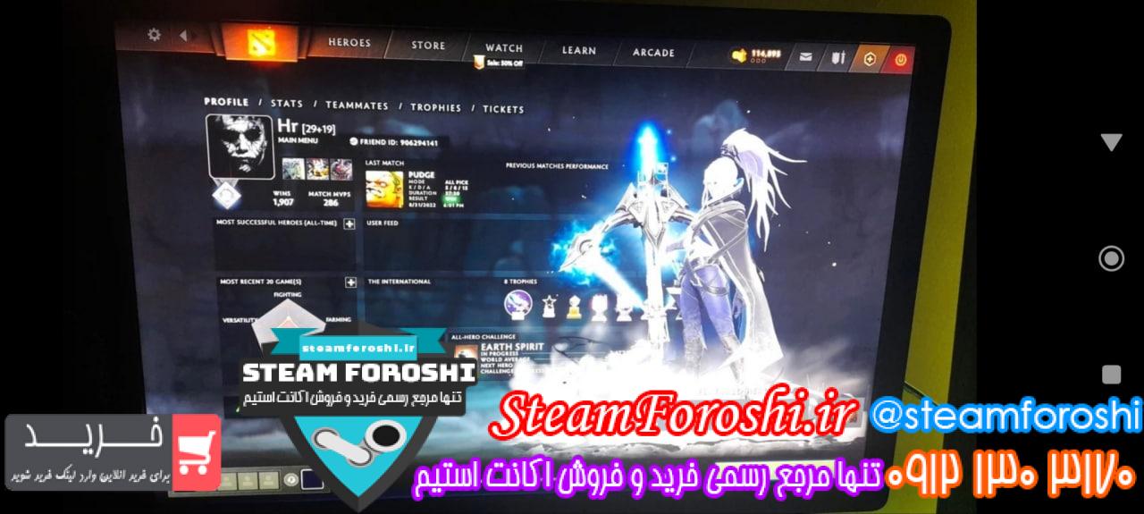 فروش اکانت دوتا 2 کد
