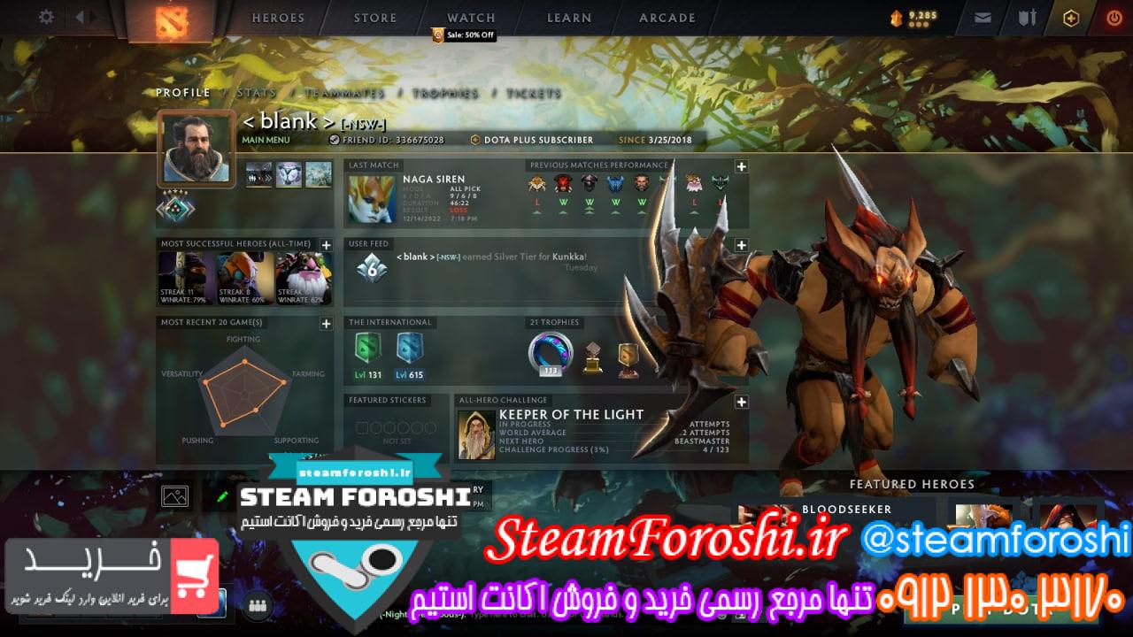 فروش اکانت دوتا 2 کد 12212