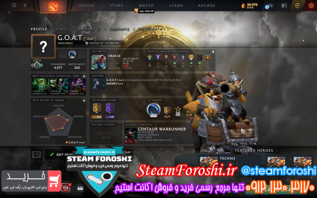 فروش اکانت دوتا 2 کد 12225