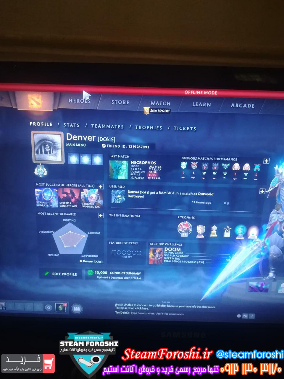 فروش اکانت دوتا 2 کد 12228