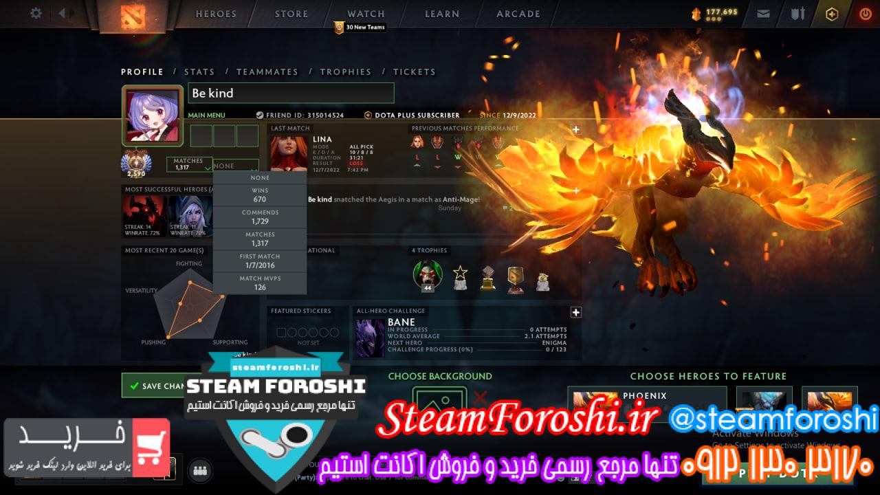 فروش اکانت دوتا 2 کد 12232