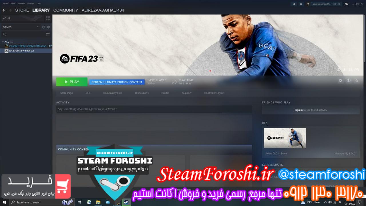 فروش اکانت استیم کد 12233
