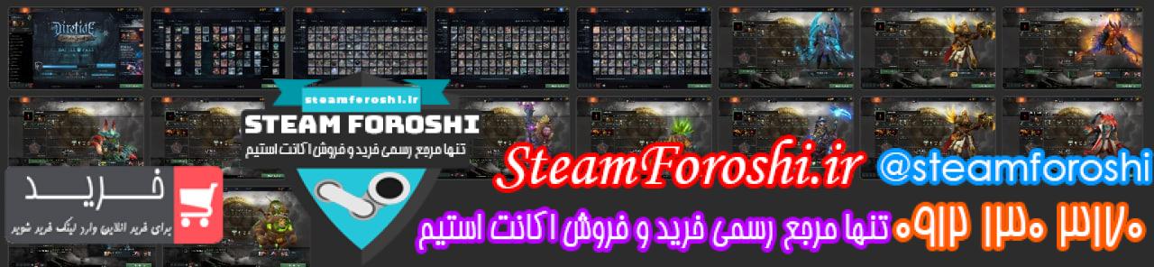 فروش اکانت دوتا 2 کد 12234