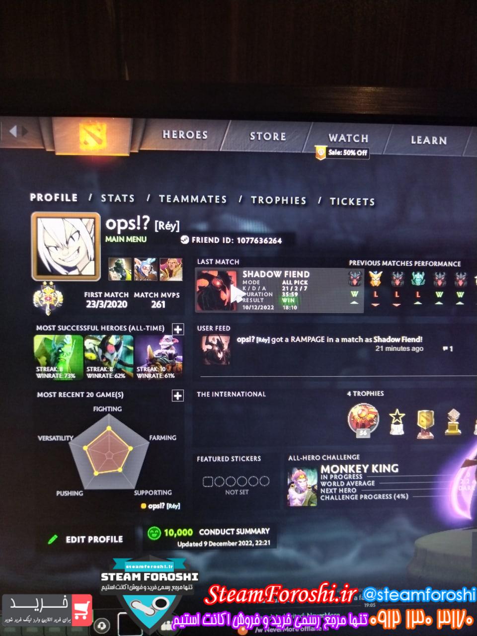 فروش اکانت دوتا 2 کد 12241