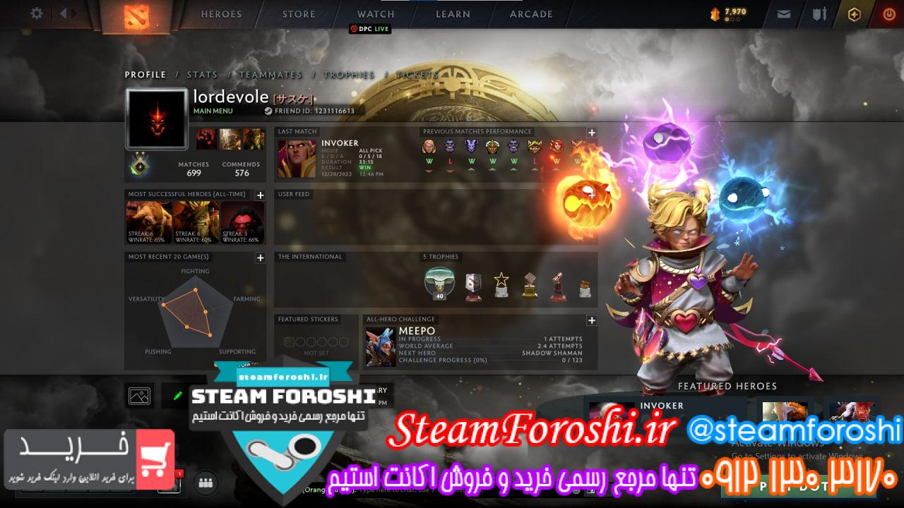 فروش اکانت دوتا 2 کد 12244