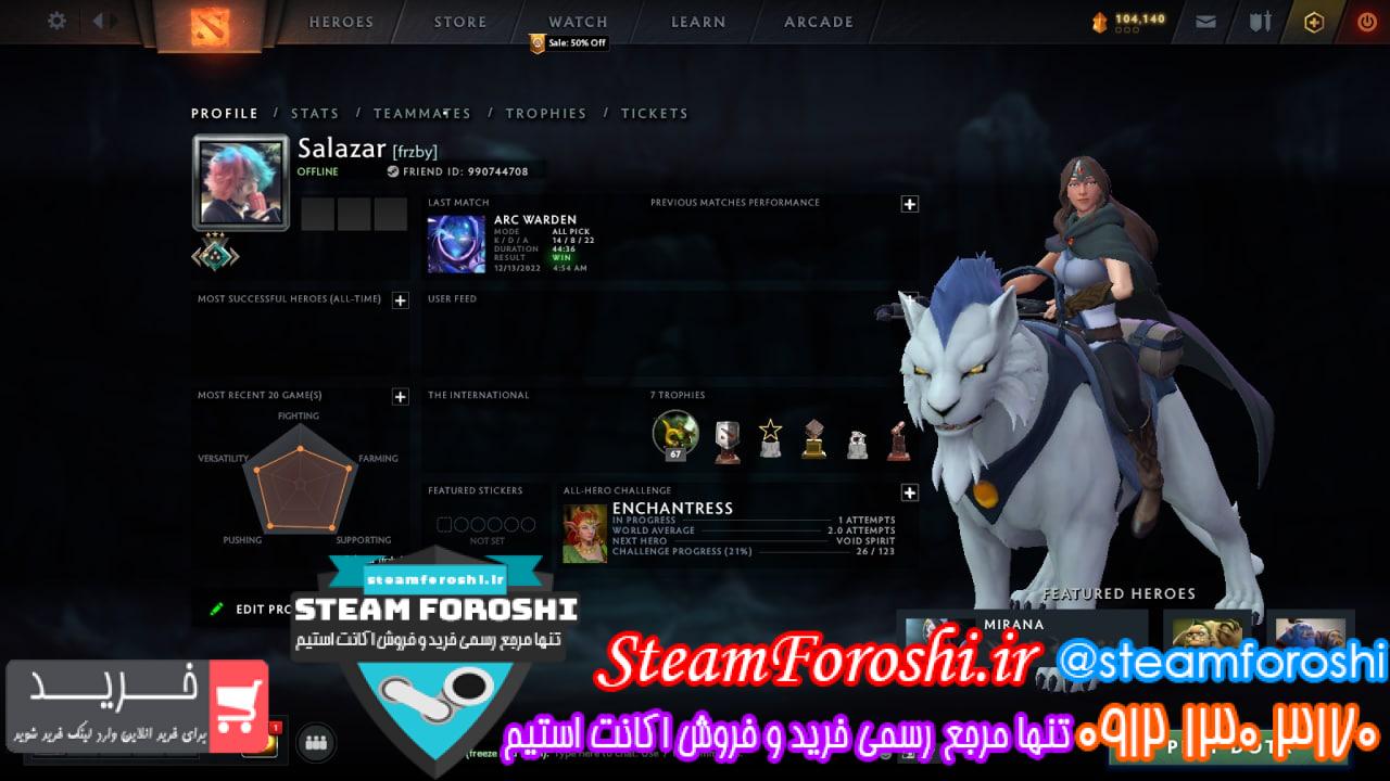 فروش اکانت دوتا 2 کد 12259