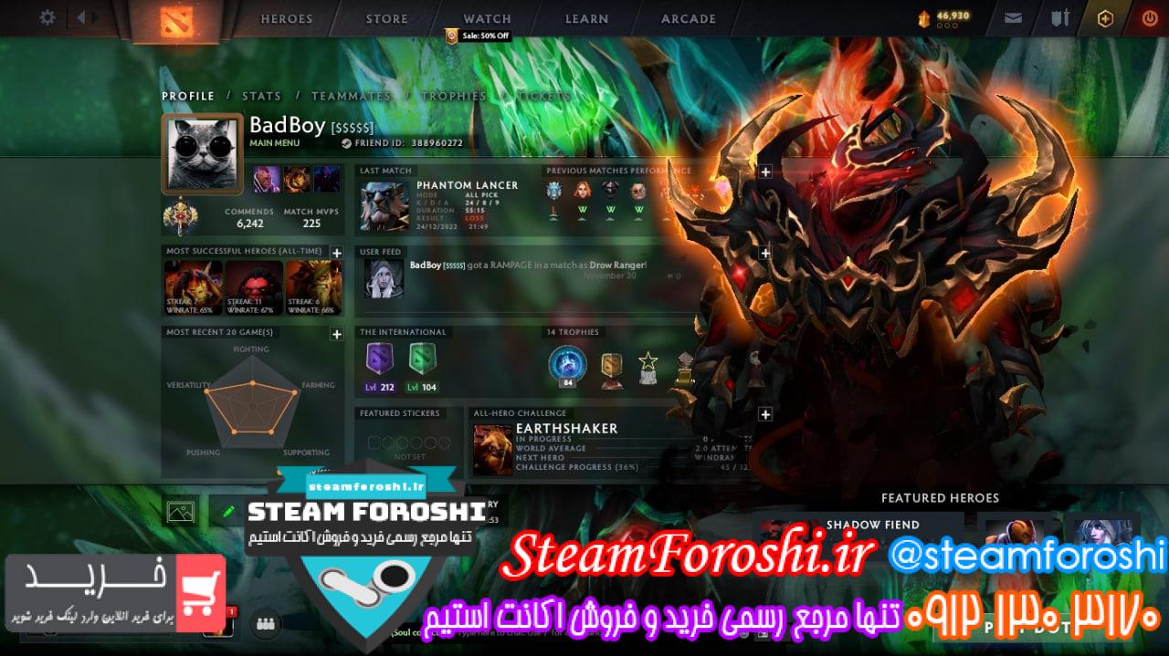 فروش اکانت دوتا 2 کد 12260