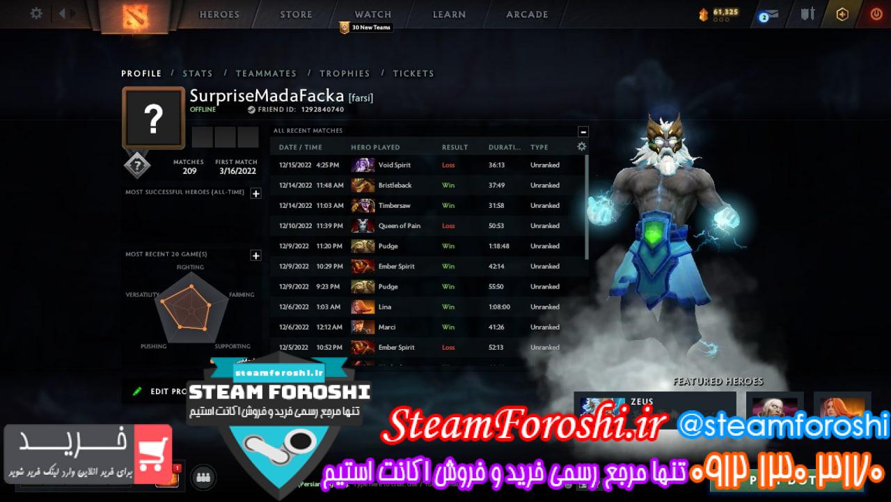 فروش اکانت دوتا 2 کد 12267