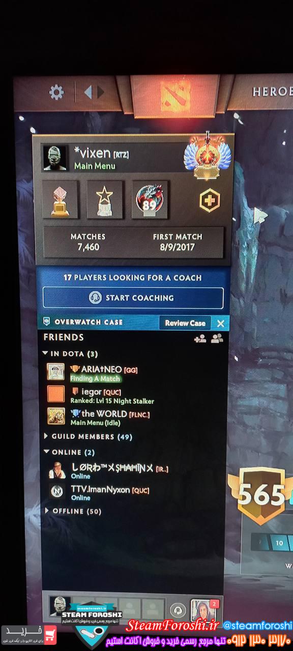 فروش اکانت دوتا 2 کد 12284