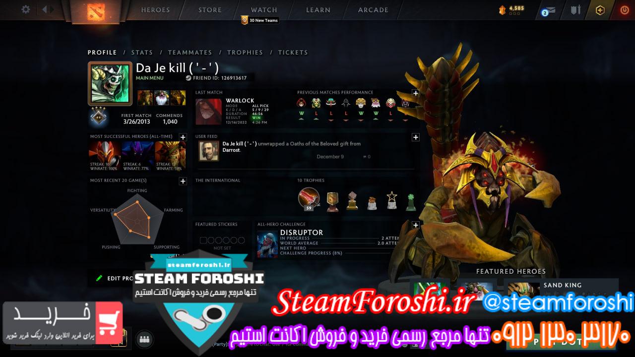 فروش اکانت دوتا 2 کد 12286