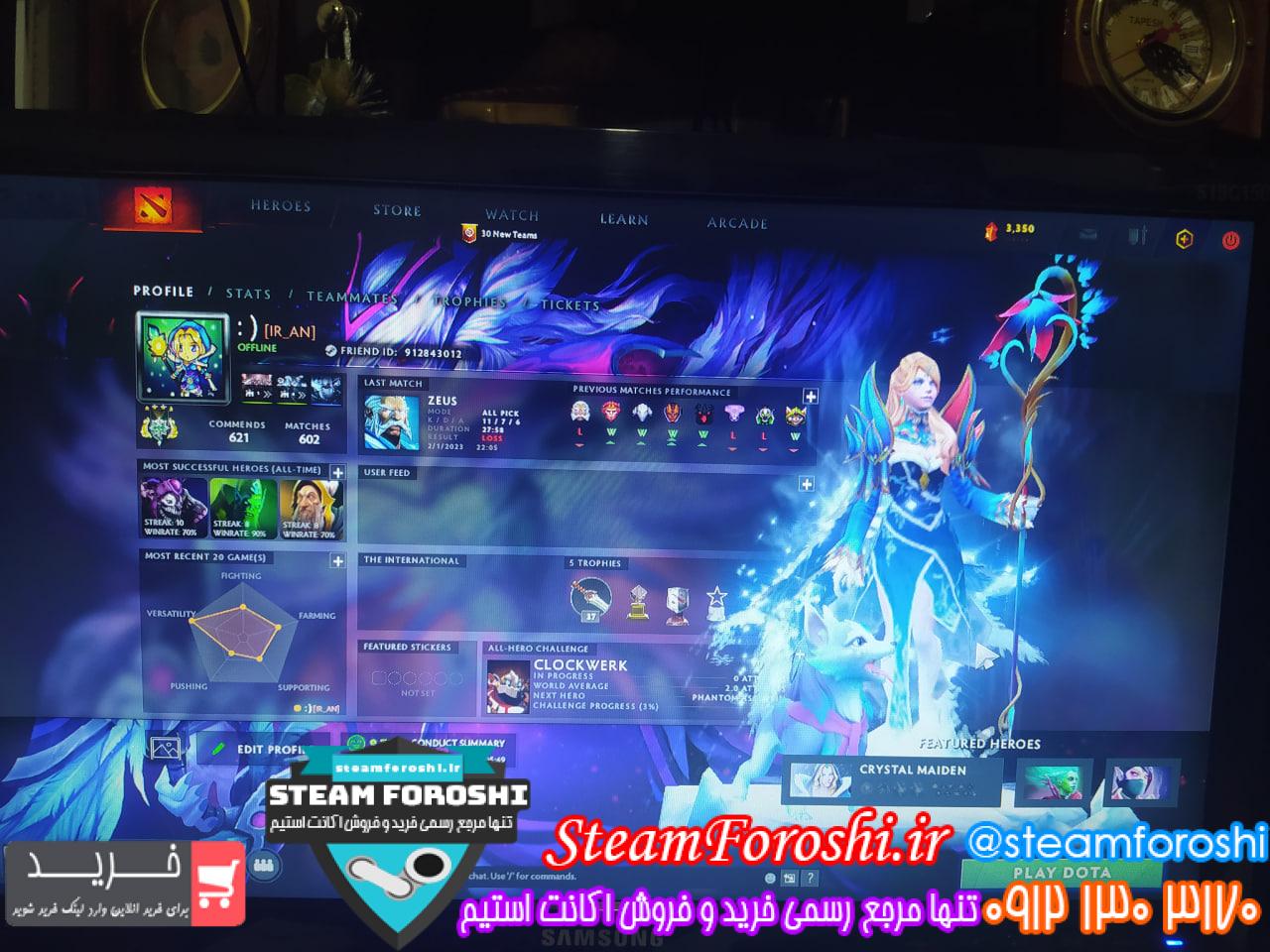 فروش اکانت دوتا 2 کد 12287