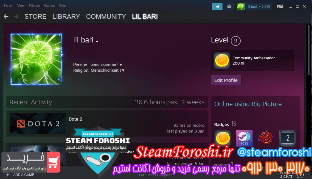 فروش اکانت cs go کد 12292