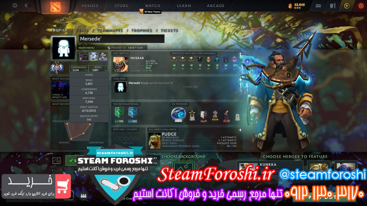 فروش اکانت دوتا 2 کد 12305