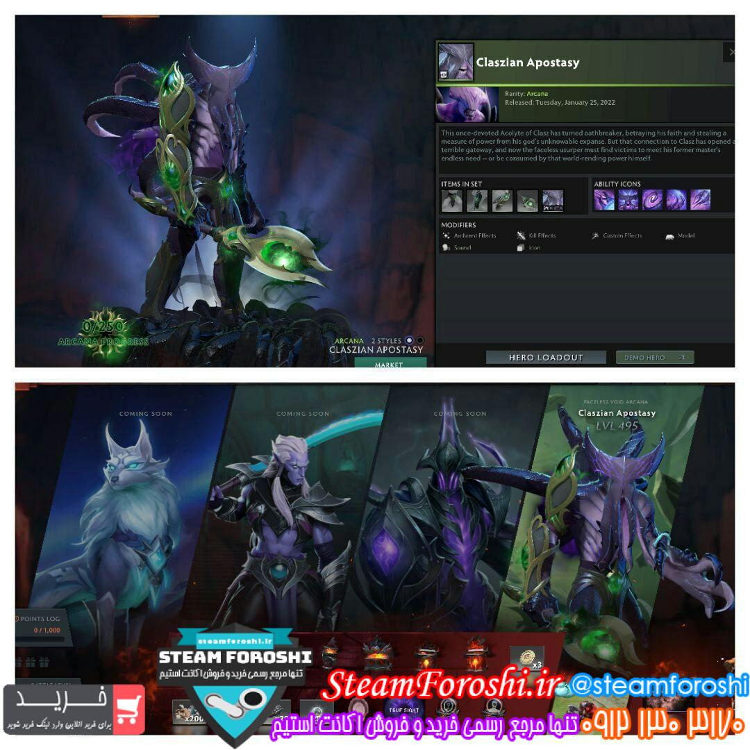 فروش اکانت دوتا 2 کد 12310