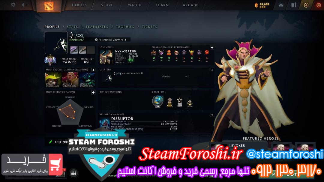 فروش اکانت دوتا 2 کد 12311