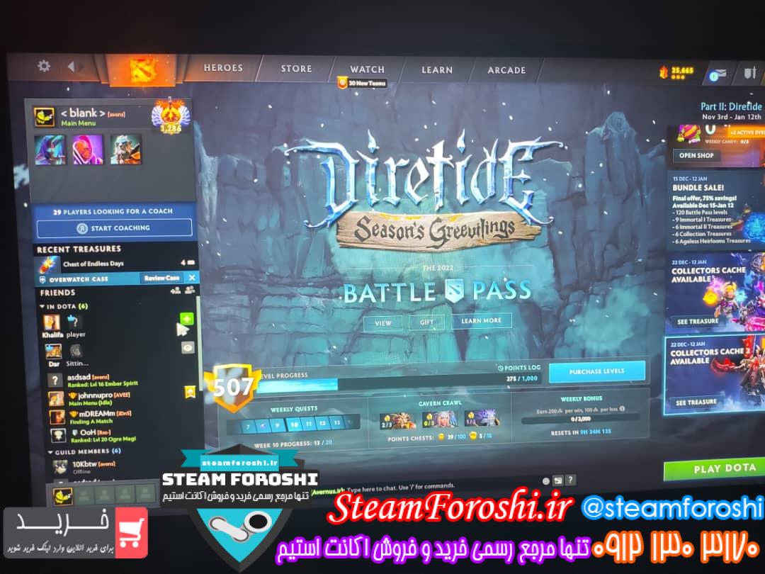 فروش اکانت دوتا 2 کد 12315