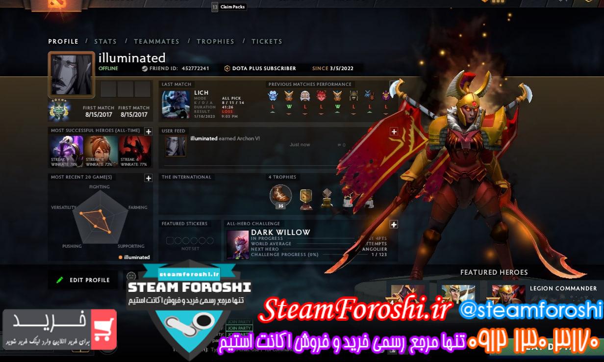 فروش اکانت دوتا 2 کد 12327