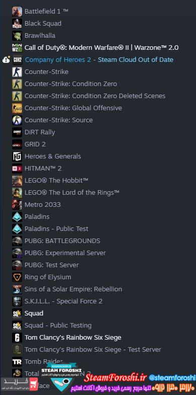 فروش اکانت استیم کد 12333