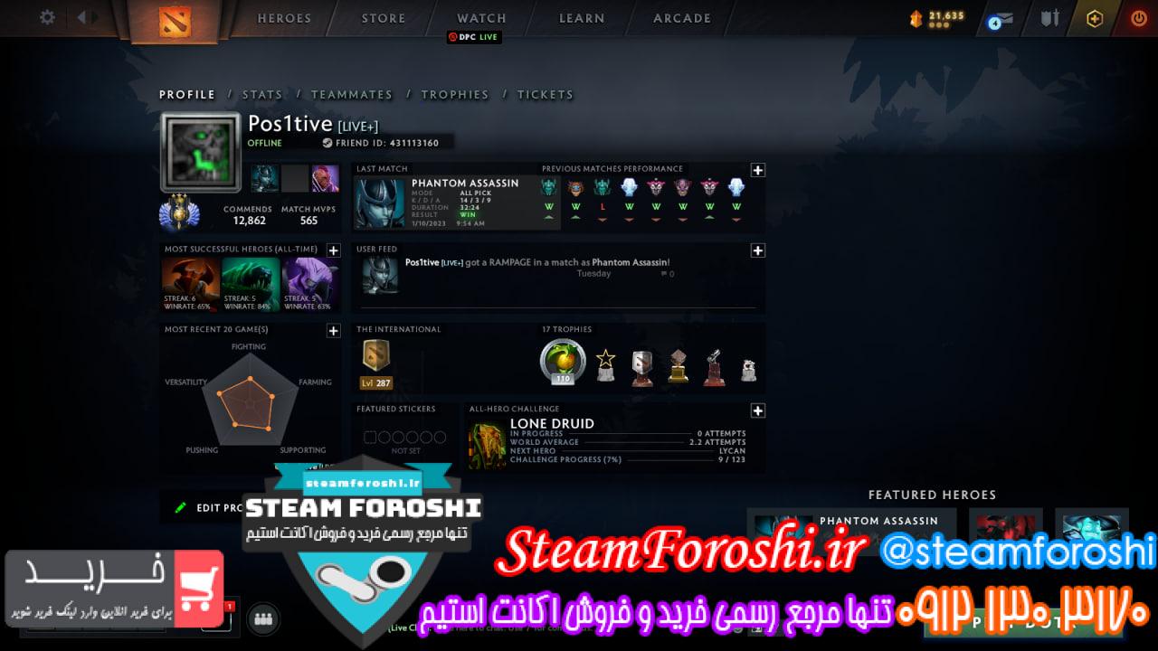 فروش اکانت دوتا 2 کد 12338