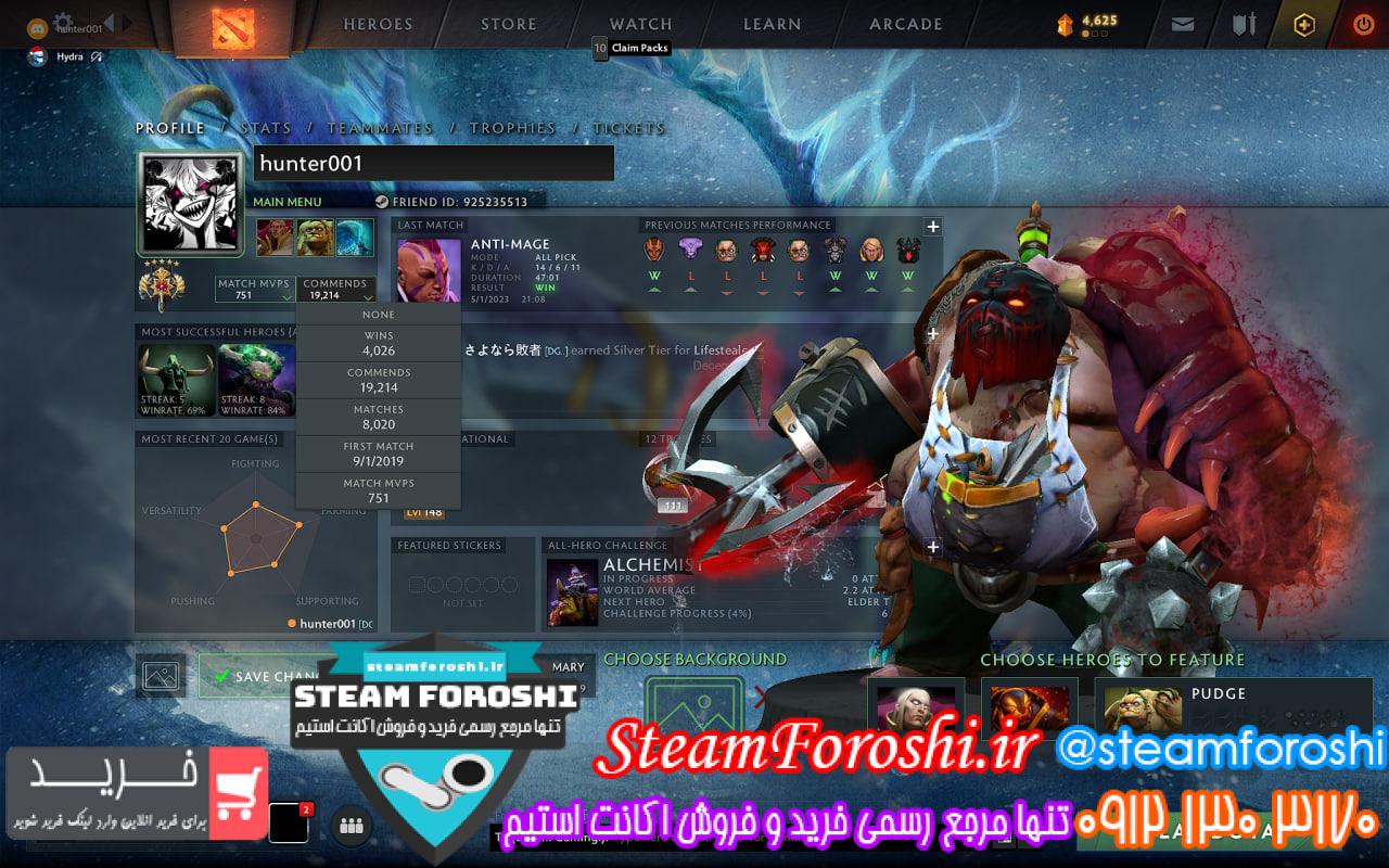 فروش اکانت دوتا 2 کد 12340