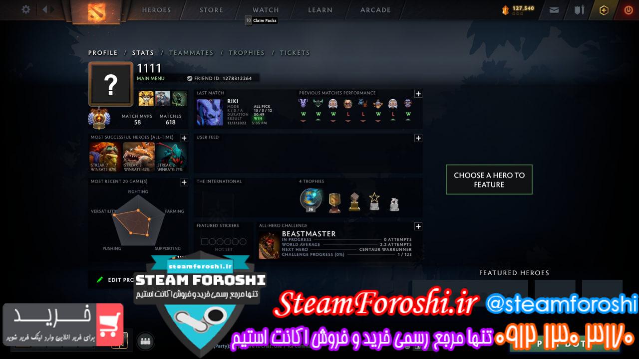 فروش اکانت دوتا 2 کد 12342