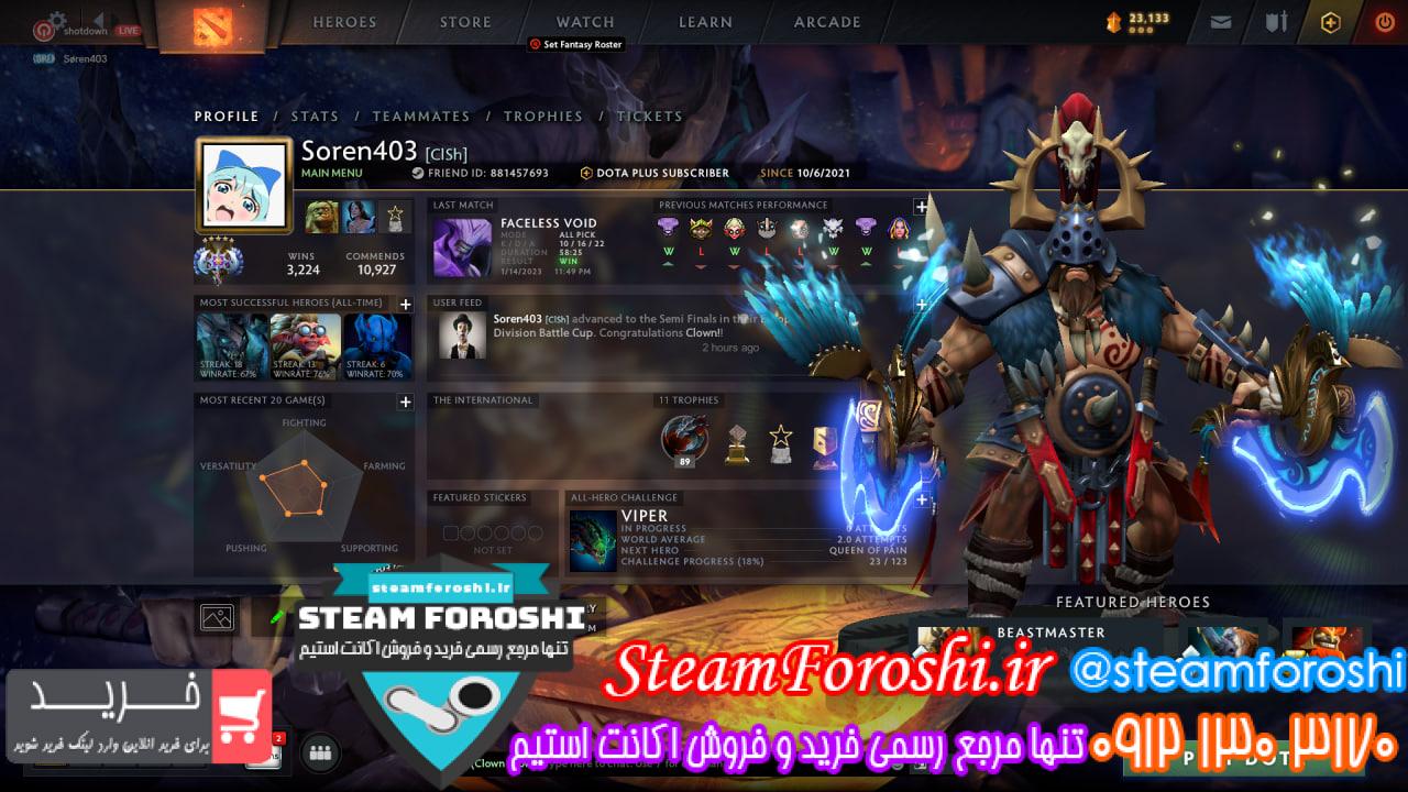 فروش اکانت دوتا 2 کد 12345