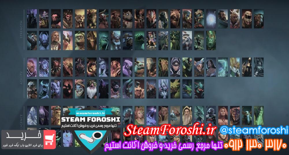 فروش اکانت دوتا 2 کد 12349