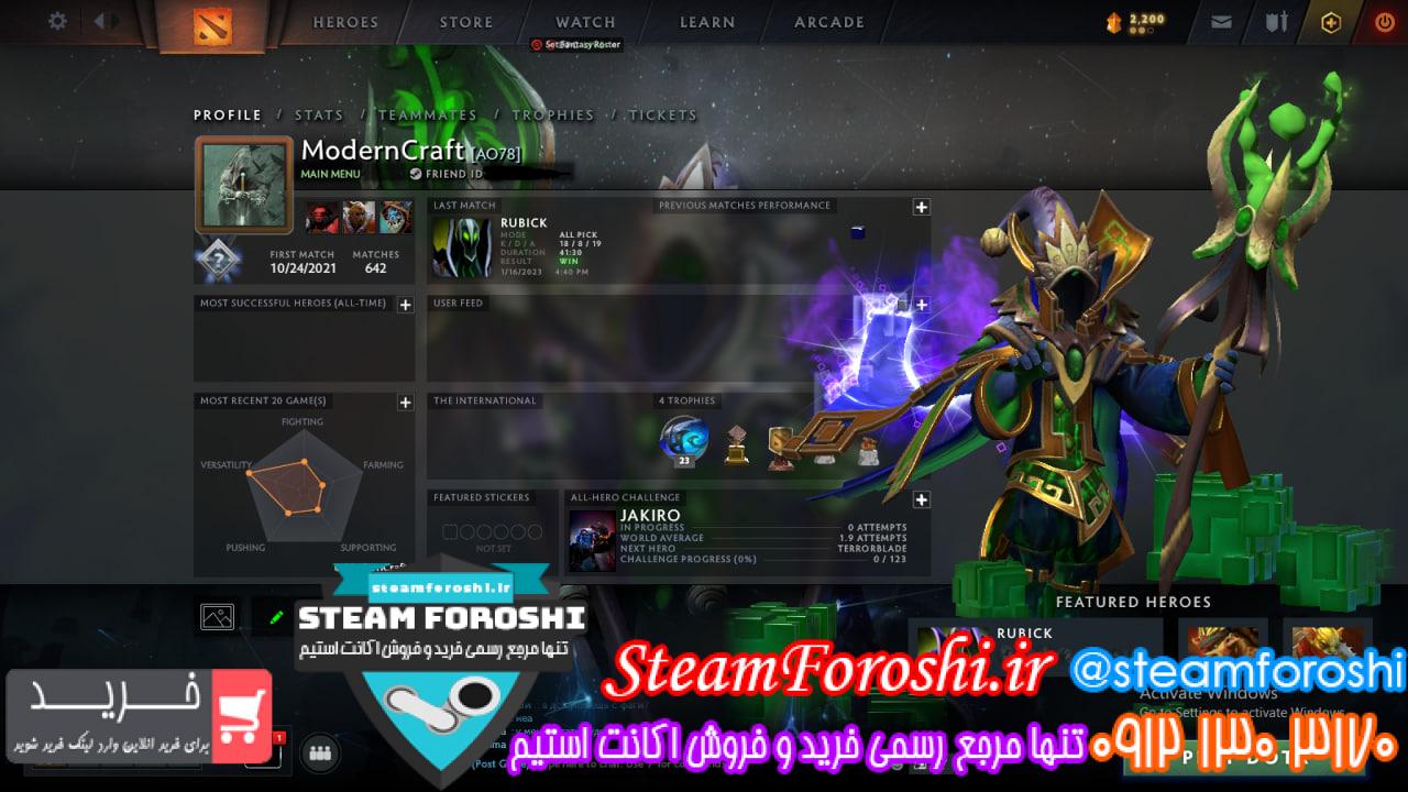 فروش آیتم دوتا 2 کد 12350