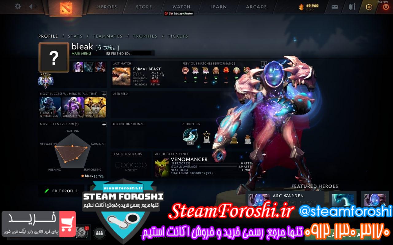 فروش اکانت دوتا 2 کد 12357