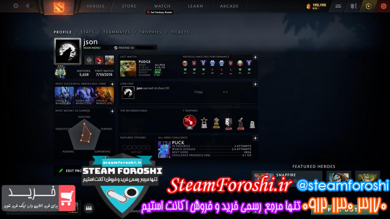 فروش اکانت دوتا 2 کد 12358