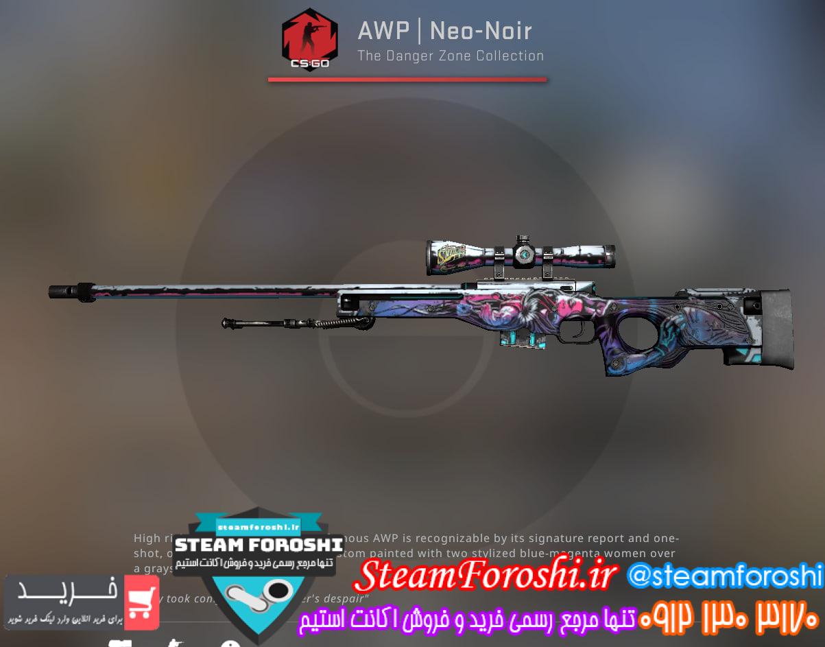 فروش اکانت cs go کد 12359