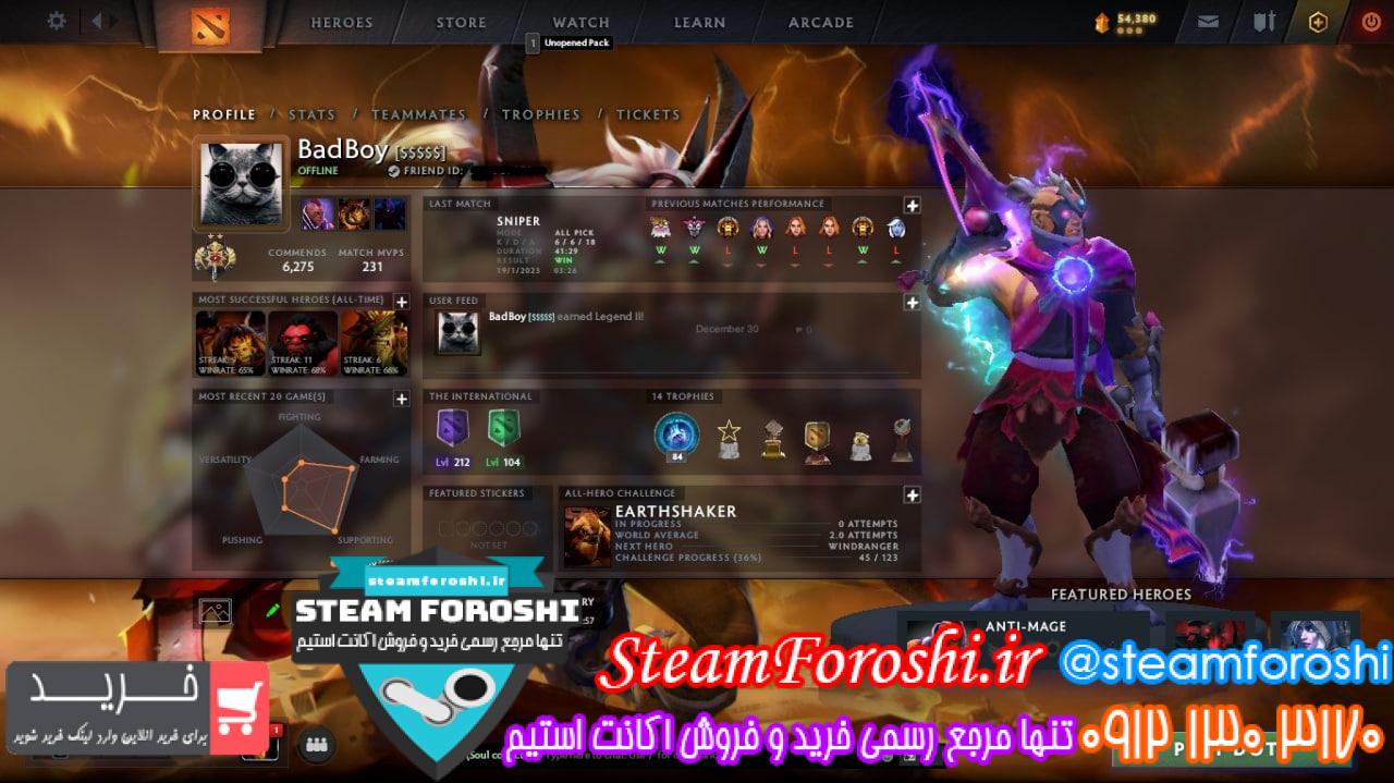 فروش اکانت دوتا 2 کد 12360